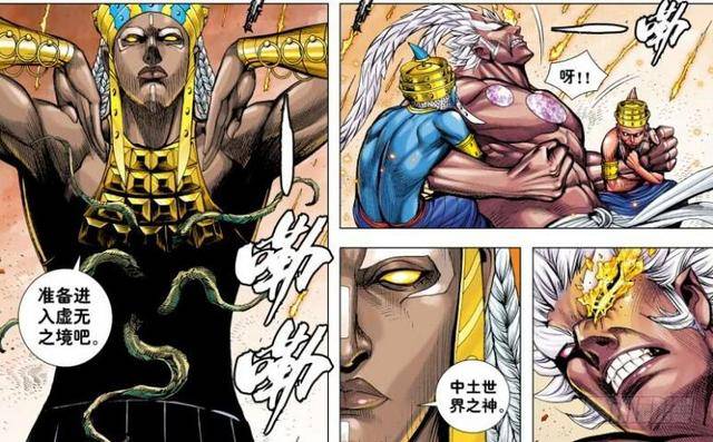 西行纪最新漫画,西行纪最新漫画，日常趣事与情感纽带