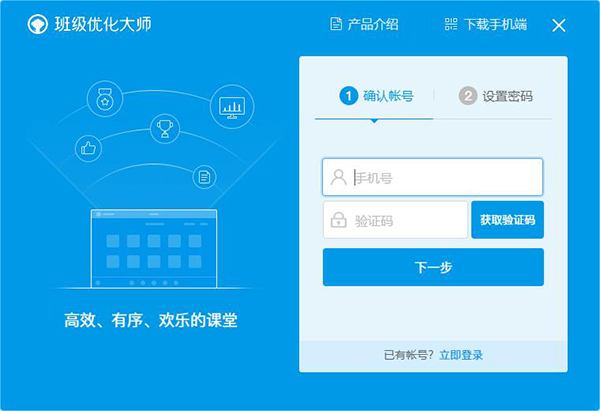 最新优化大师，一路学习，自信闪耀的旅程