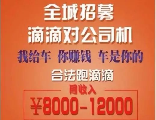 锦州司机招聘最新信息汇总