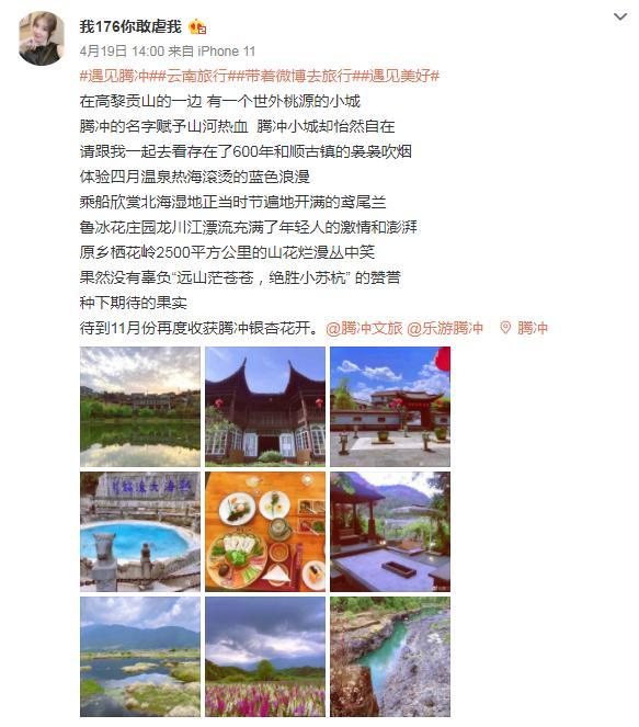 最新混改，轻松探索自然美景的旅程