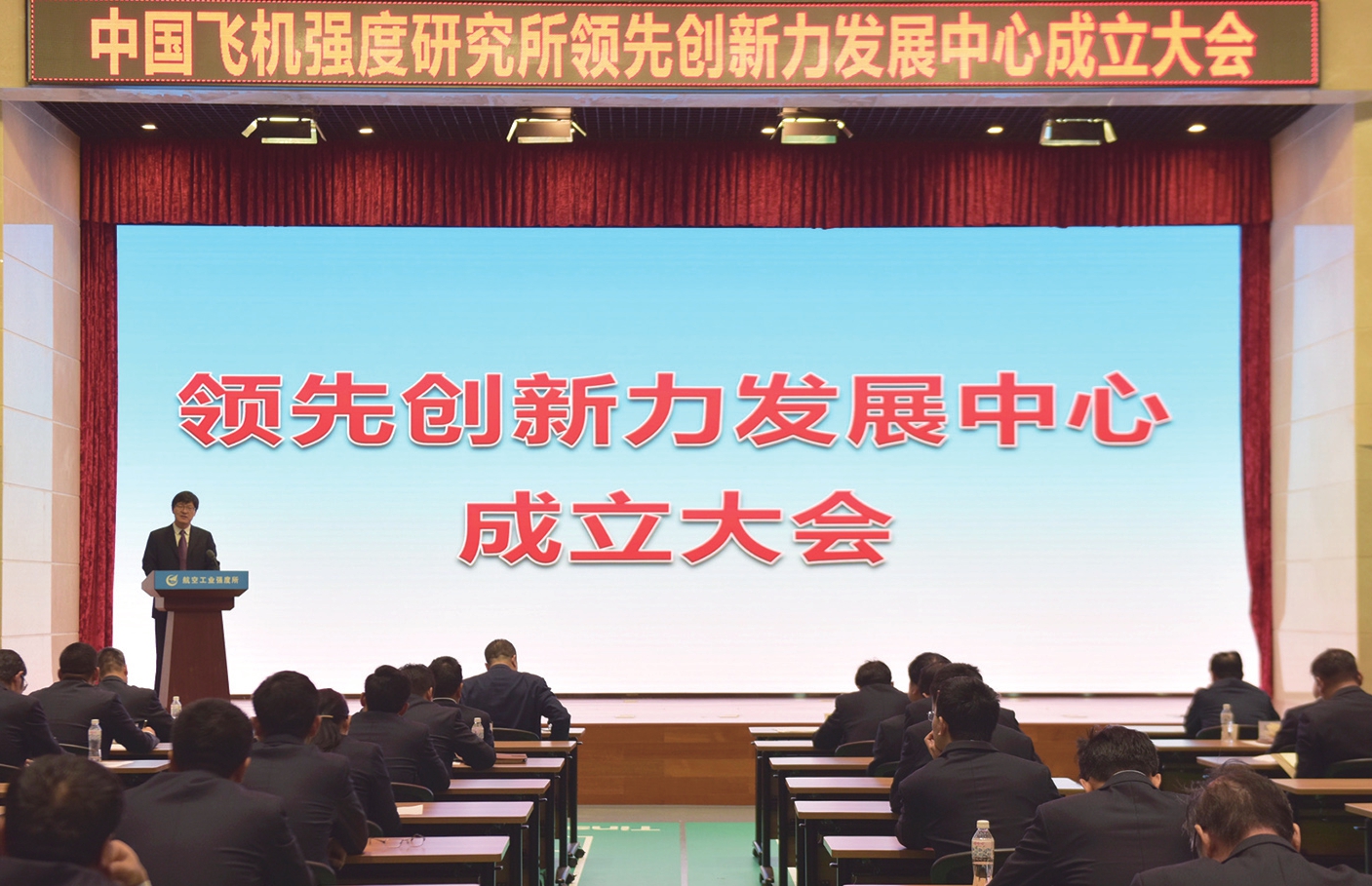 中航机电砥砺前行，共创辉煌，最新动态与变化带来自信与成就感