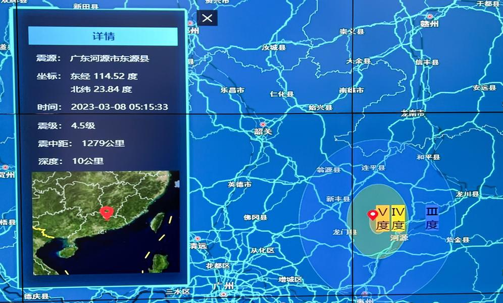 湛江地震最新消息全面解读与案例分析揭秘震情真相
