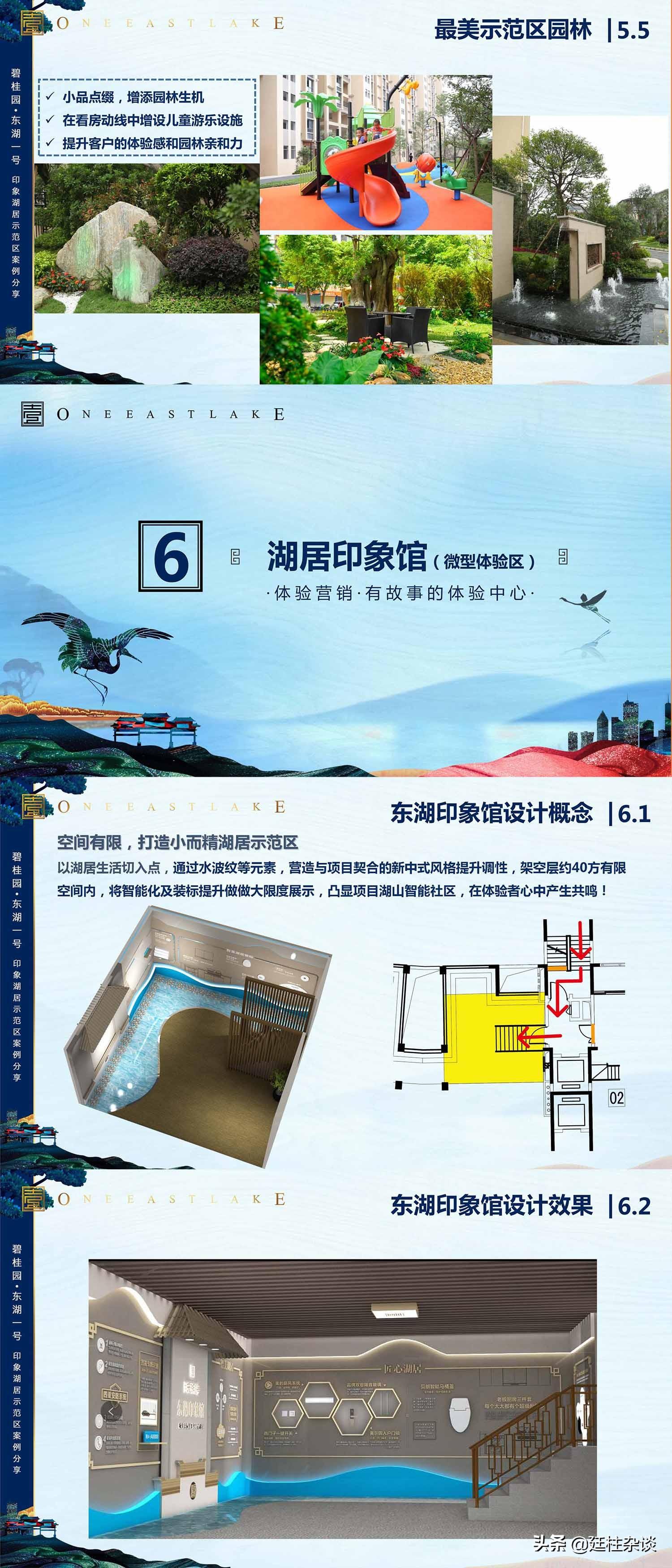 碧桂园降价最新消息，科技重塑居住，开启品质生活新篇章