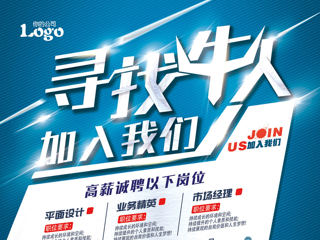 迈瑞最新招聘，探索自然美景之旅，寻求内心平和与宁静的伙伴