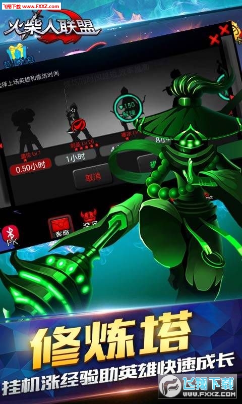 立式防爆振动电机 第111页