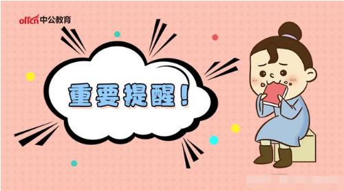 高唐招工最新信息及获取指南