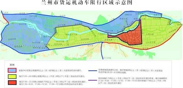 兰州限行新规定，一次限行的温情调整之旅