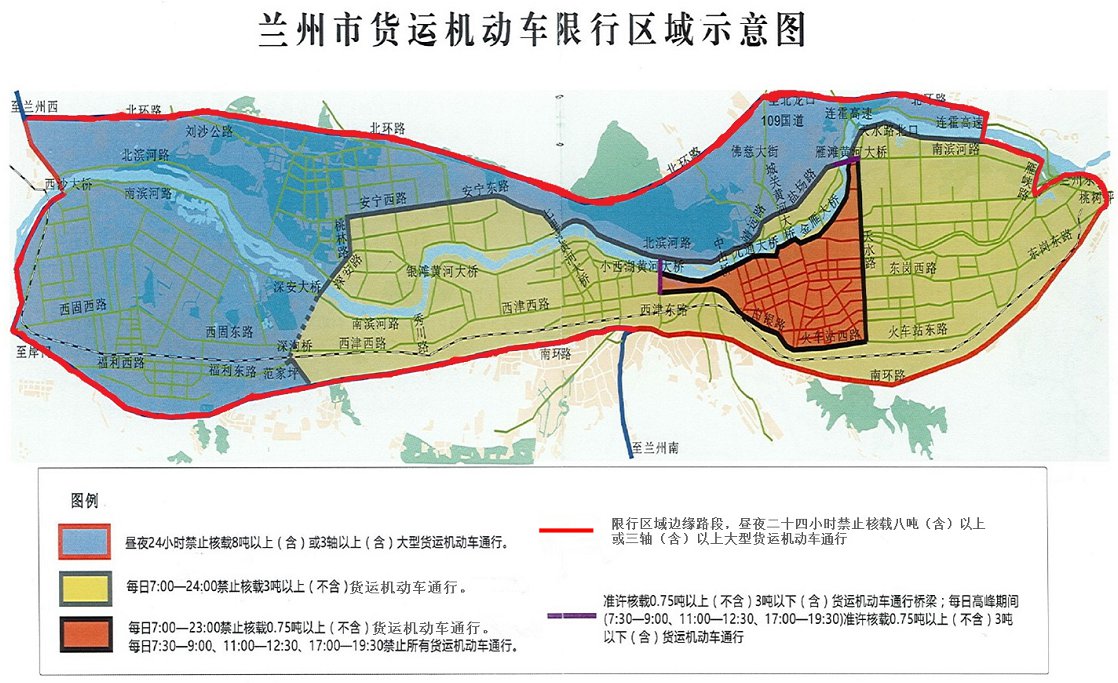 兰州限行最新规定详解，背景、进展及影响综述