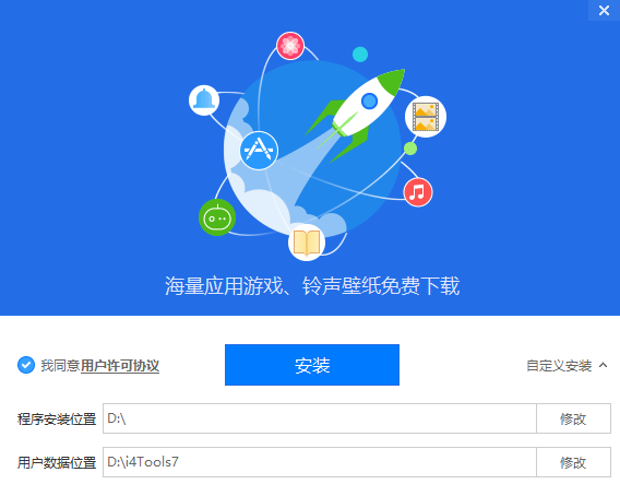 爱思助手最新版下载，小巷中的数字世界宝藏探索
