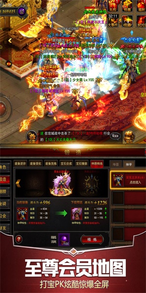 传奇最新网站带你探索独一无二的游戏传奇世界