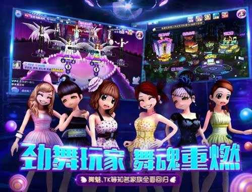劲舞团最新版，舞蹈与科技的完美融合盛宴