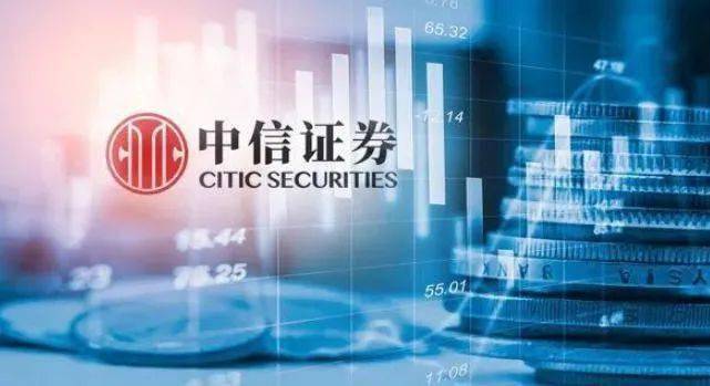 证券招聘网最新招聘，时代脉搏与金融浪潮交汇的人才招募行动