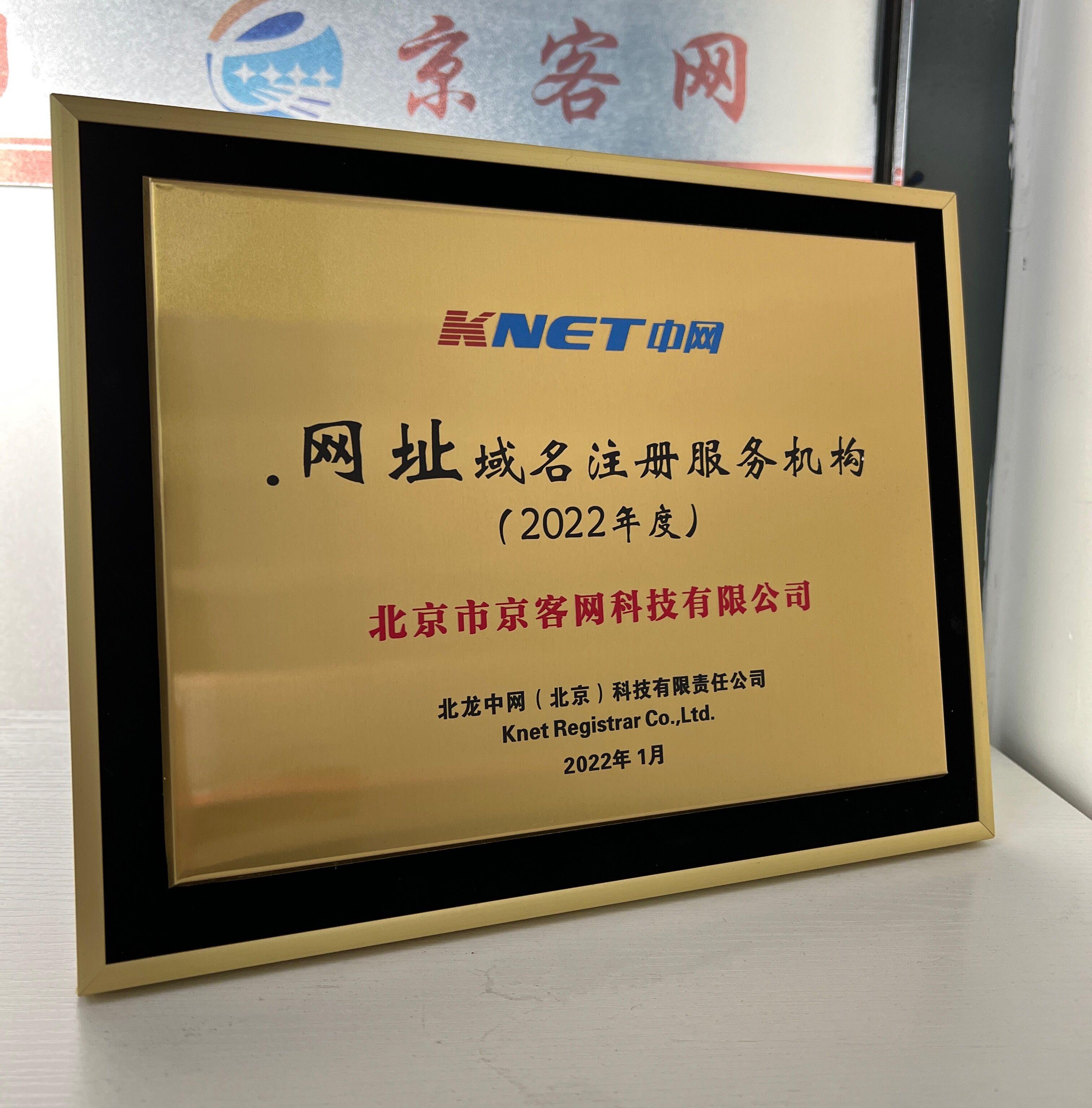 探索最新域名，未来科技生活的无限魅力重磅来袭