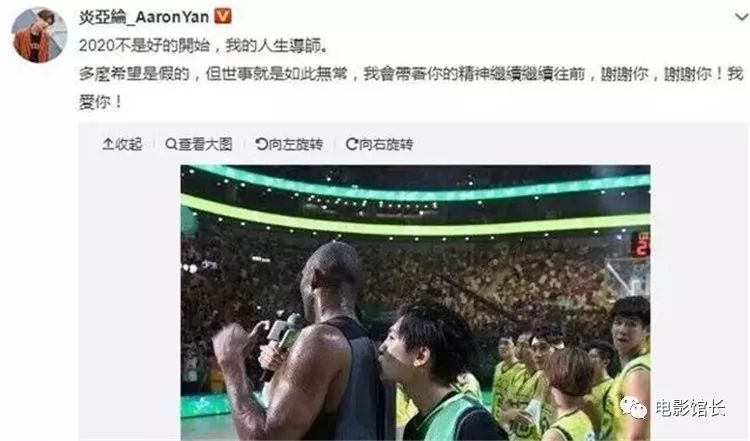 科比最新动态，传奇变迁，拥抱自信与成就的力量