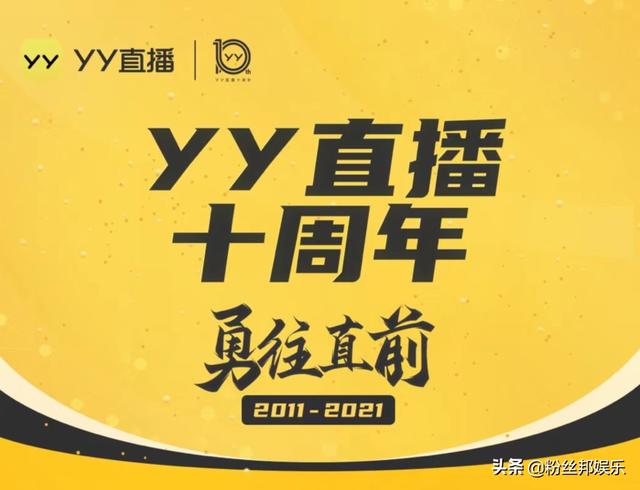 时代浪潮下的YY，引领行业前行，最新新闻报道