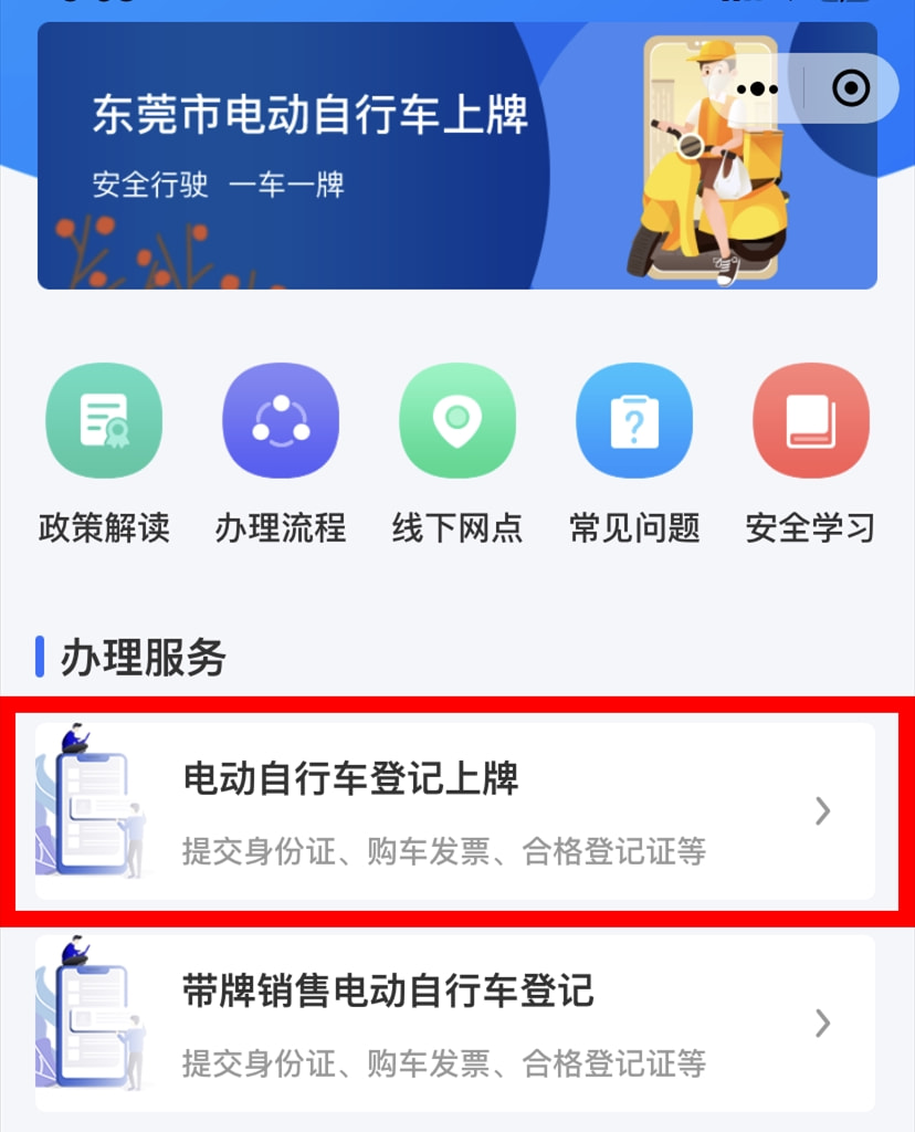 安阳豫北电机 第96页
