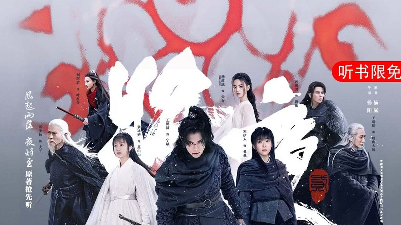 将夜最新章节获取攻略，轻松获取并阅读最新章节的步骤
