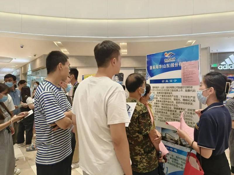 蓬莱最新招聘信息大全，求职者完全步骤指南