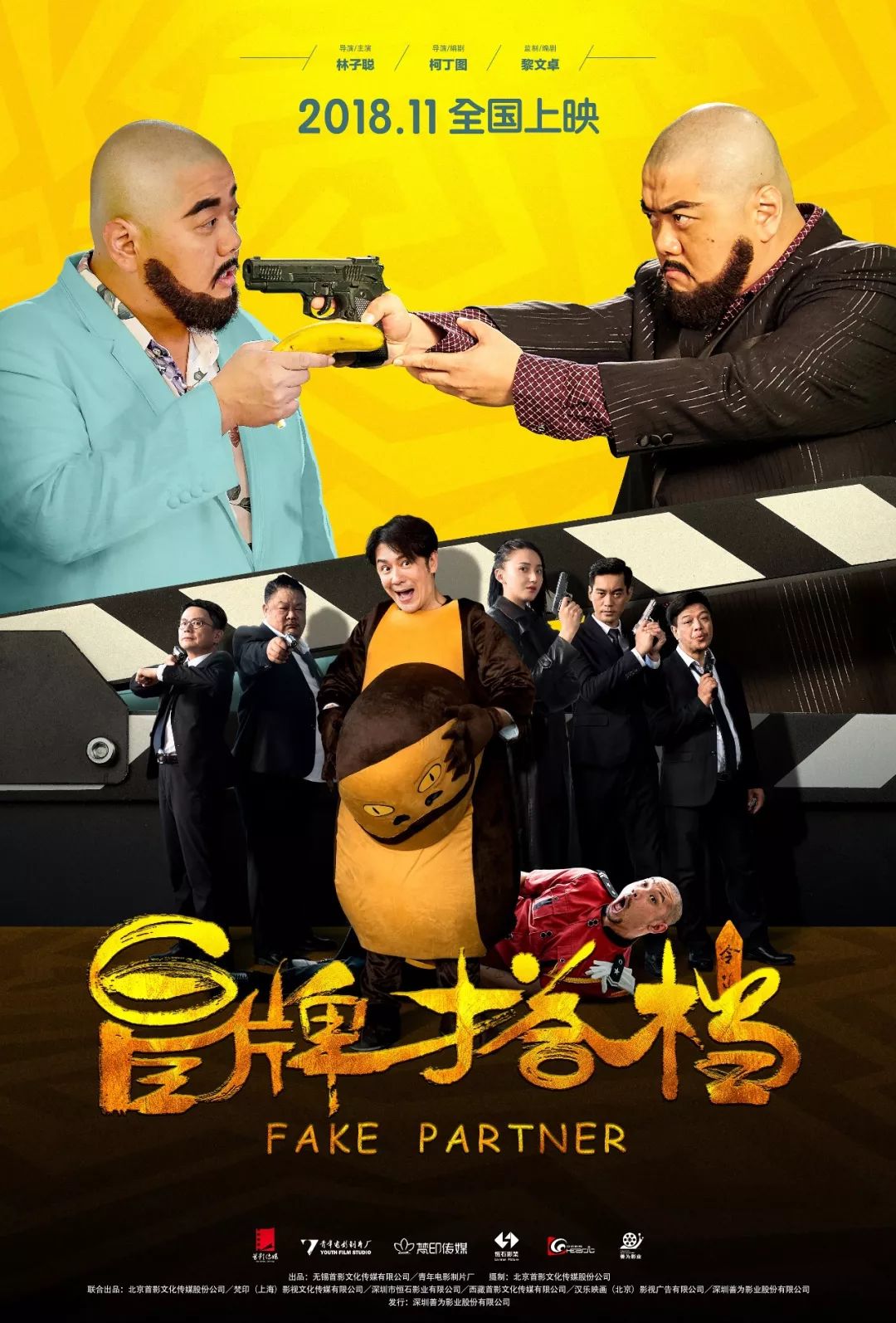 香港最新粤语电影，自信与成就的力量展现时代风采