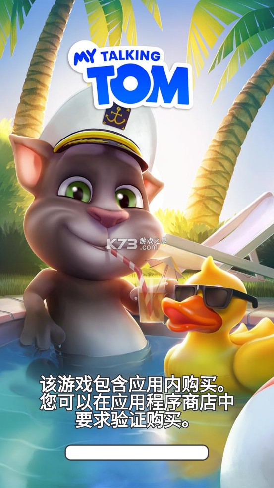 安阳豫北电机 第92页