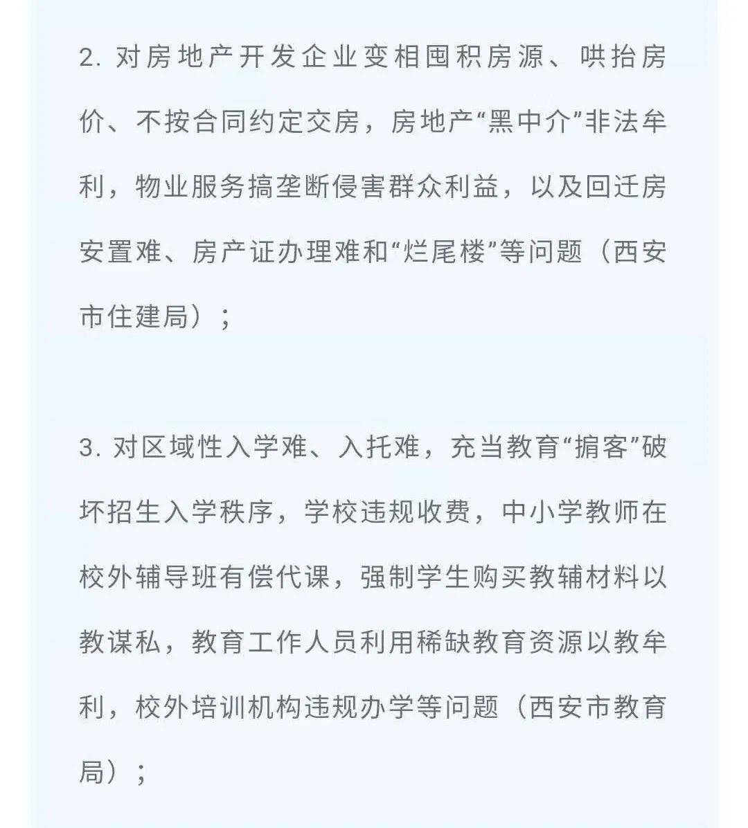 朔州市最新公示，自然美景探索之旅启程