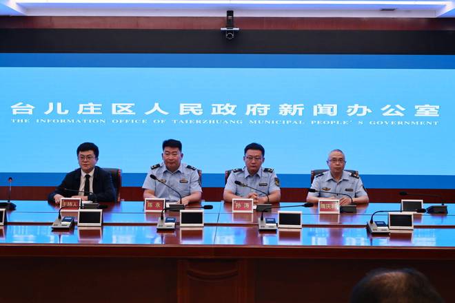 台儿庄新闻快报，最新消息汇总