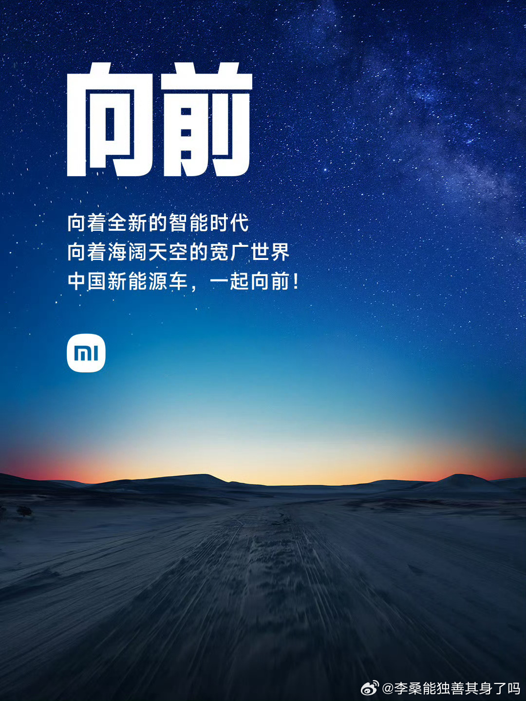 小米桌面最新版，变化的力量与自信成就感的源泉