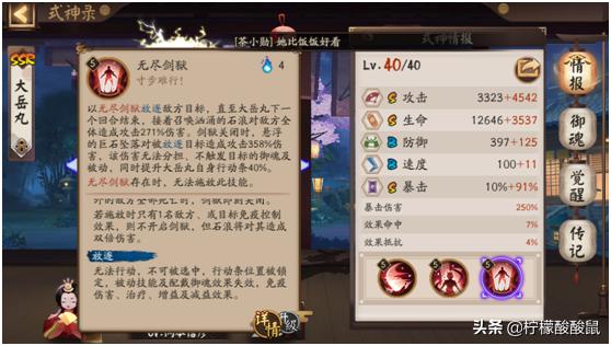 立式防爆振动电机 第94页