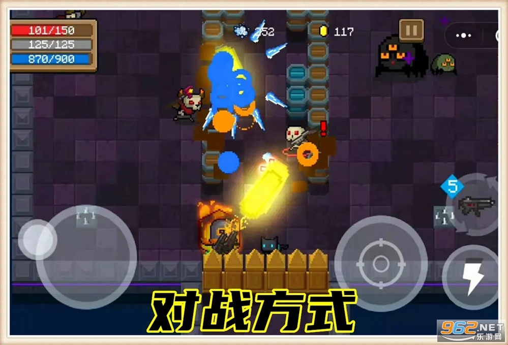 元气骑士最新版本破解详解与观点论述