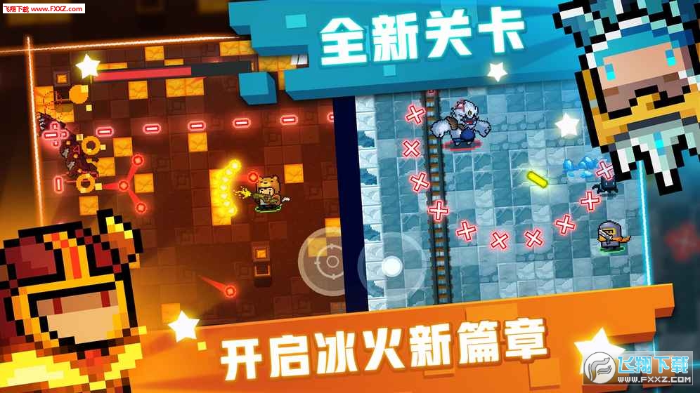 元气骑士最新版本破解详解与攻略