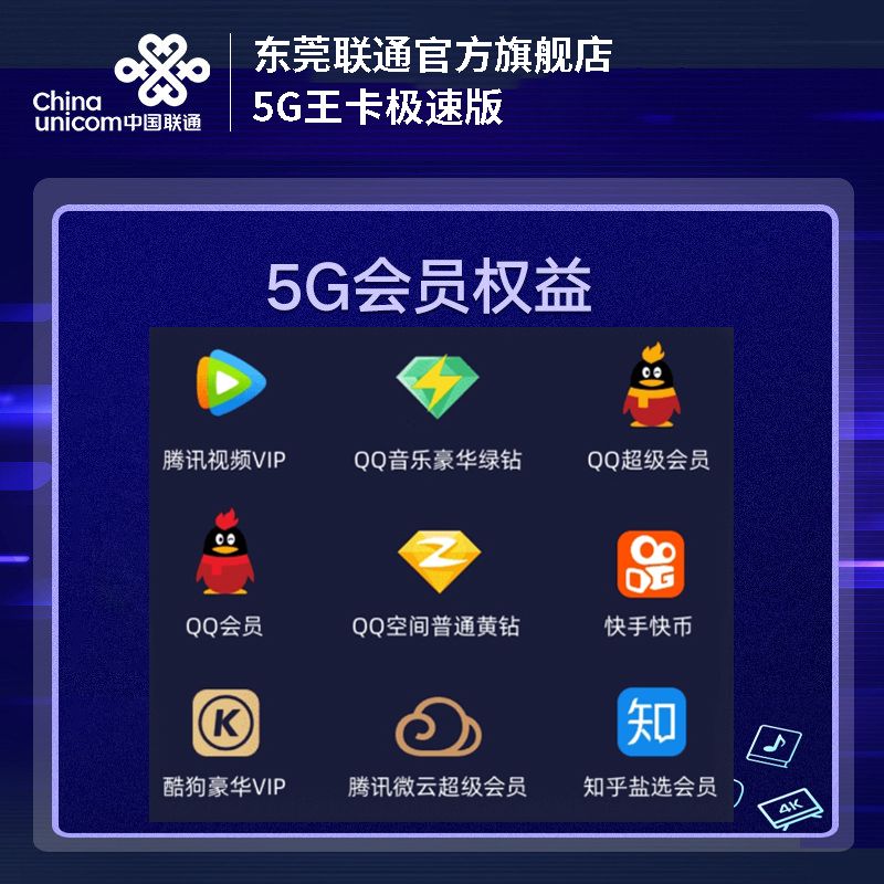 防爆振动电机 第90页