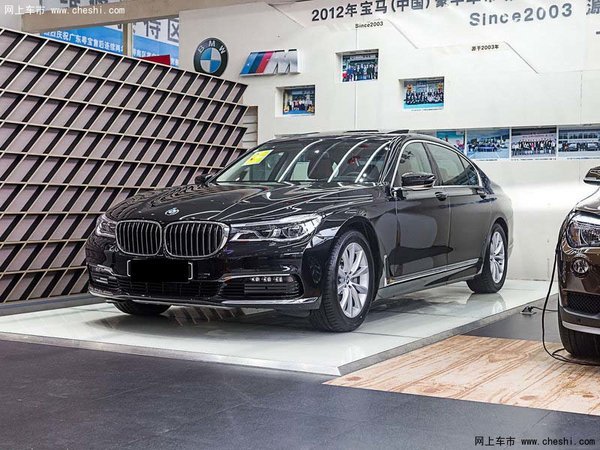 730宝马最新报价及启程探索自然美景之旅