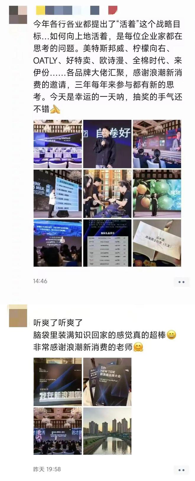 时代浪潮中的瞩目焦点，最新GV全面解析
