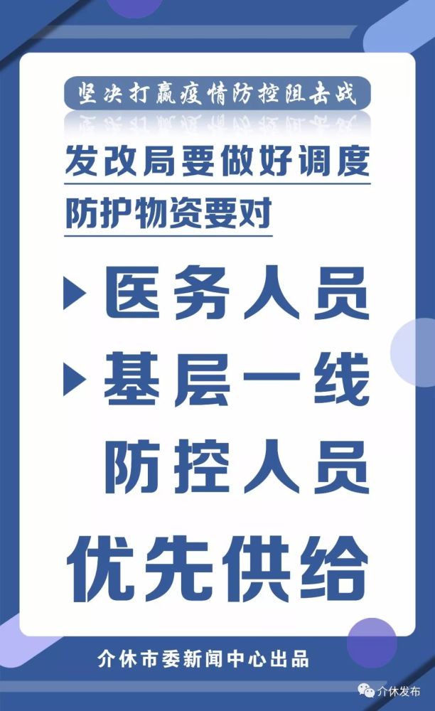 安阳豫北电机 第83页