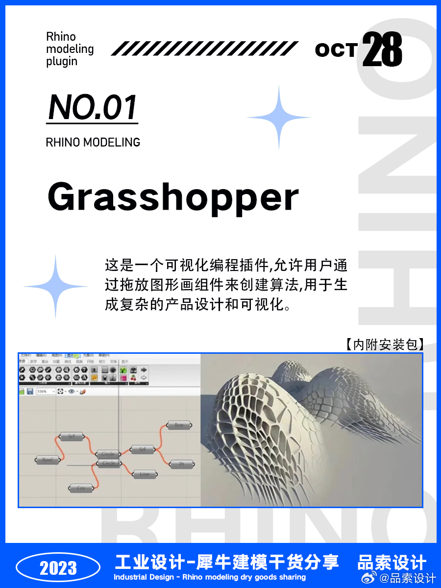 深度解析与论述