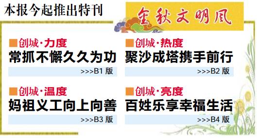 贷款通则最新更新与小城的温馨故事