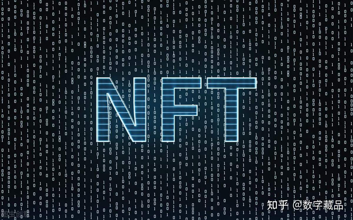 NFT最新动态