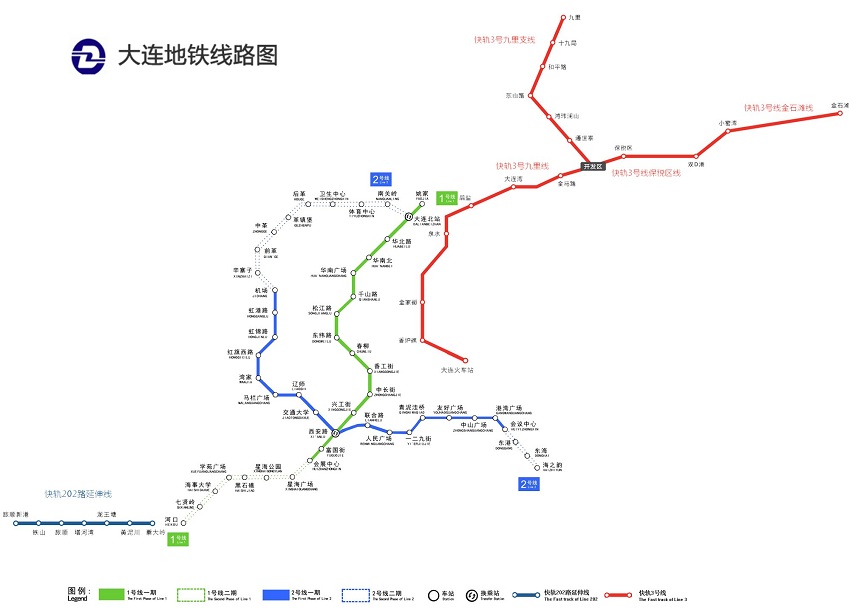 大连地铁线路图最新版揭秘