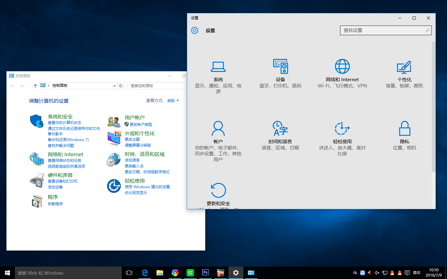 Win10最新专业版，全新智能体验，提升生活与工作效率
