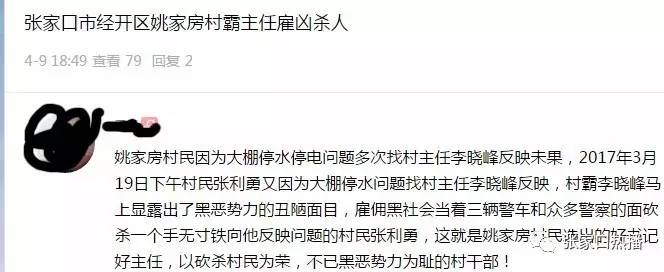 大棚房新政策，温情时光与家园新篇章