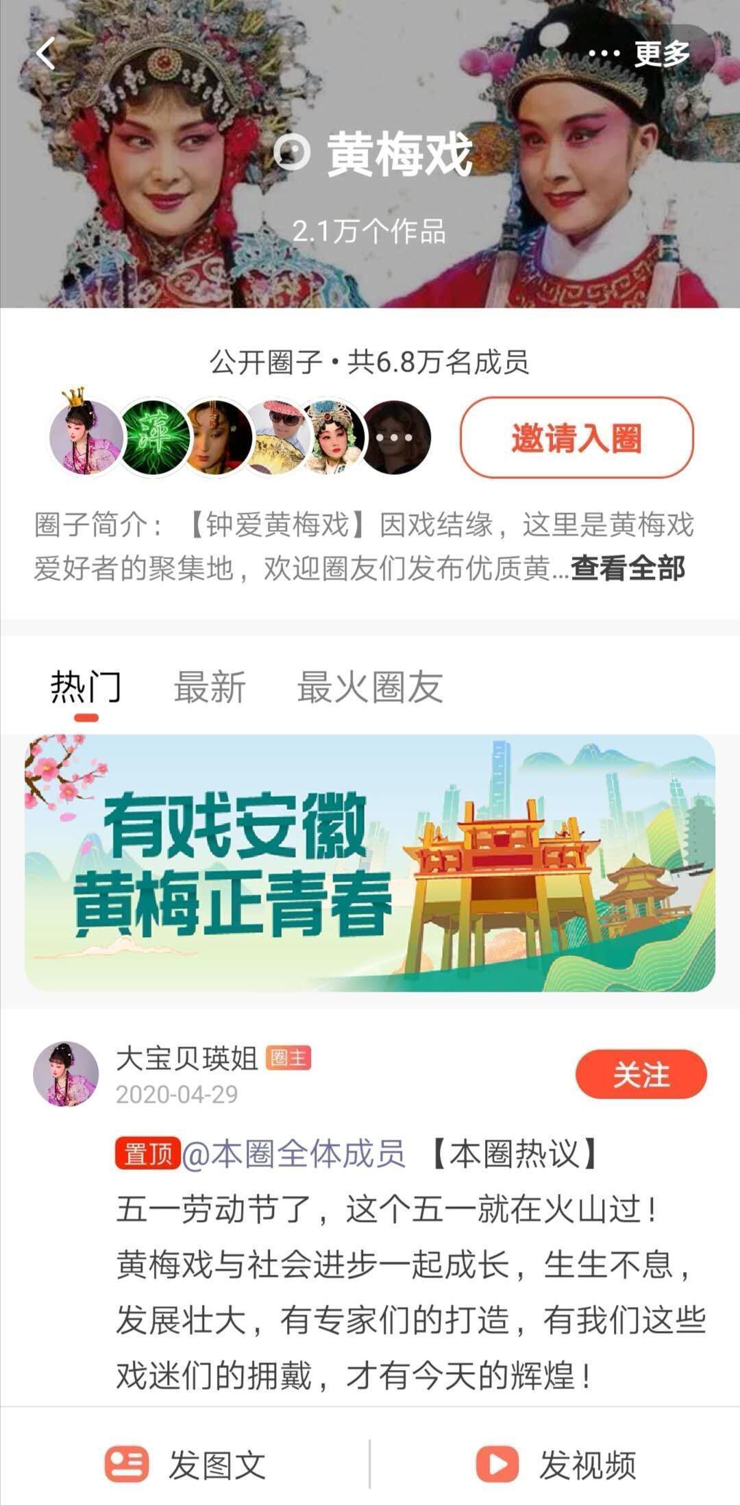 黄梅招聘网最新招聘启事及其背后的温馨故事