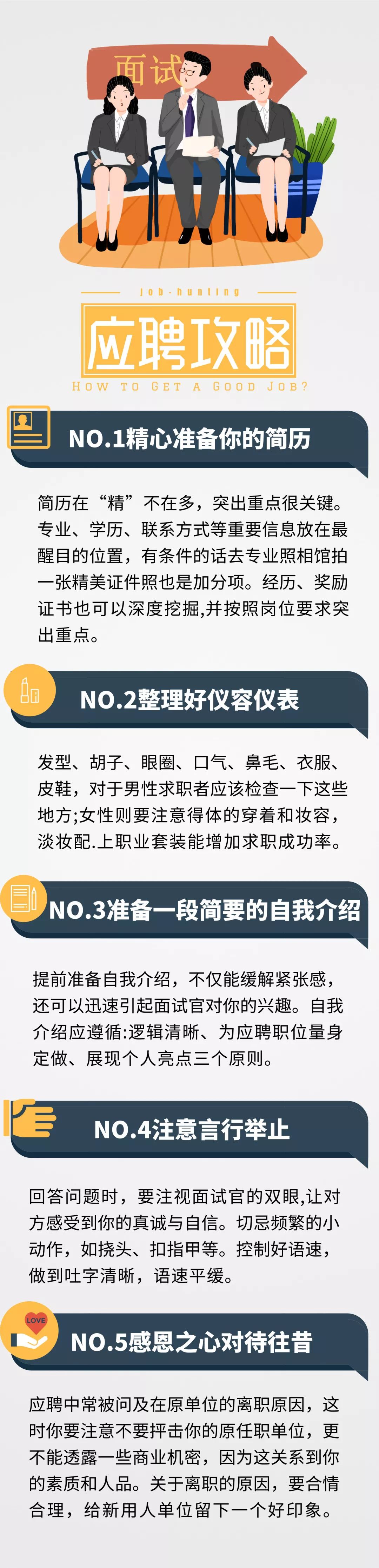 北碚最新招聘信息大揭秘🔥火热更新！