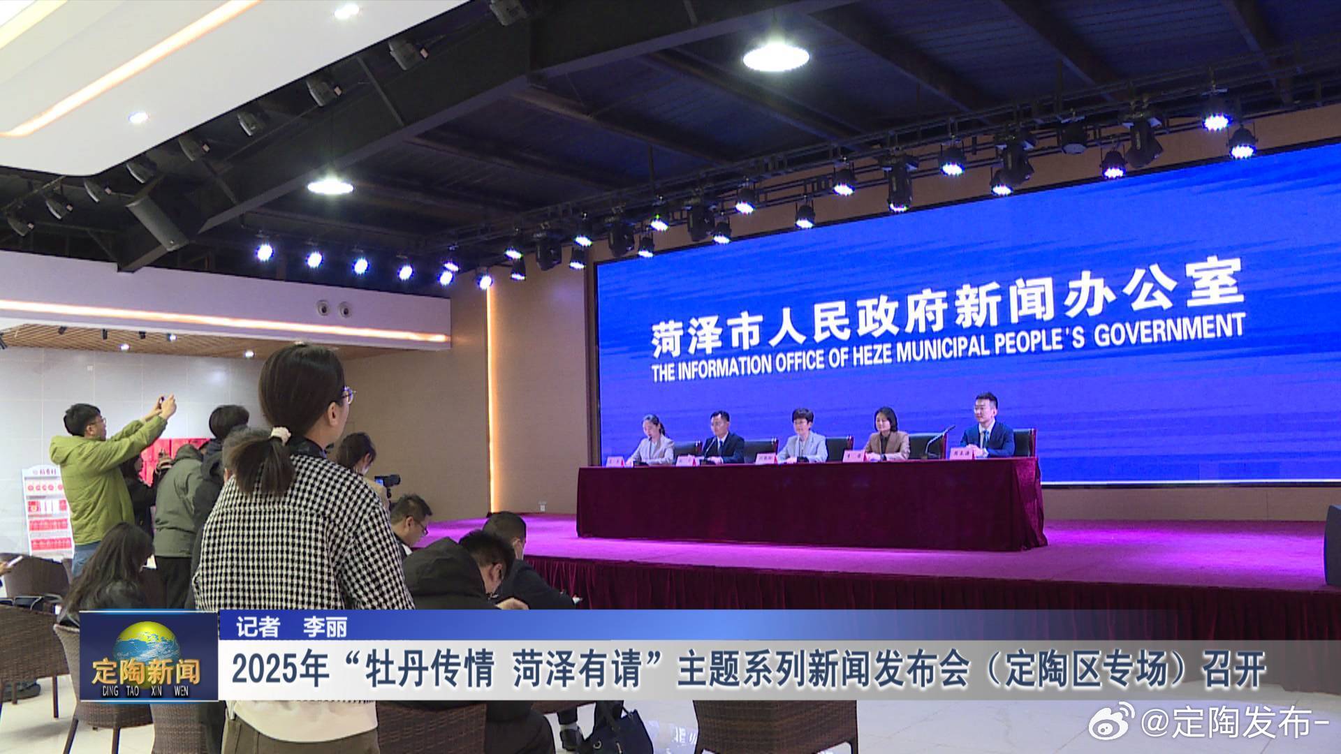 最新消息获取指南