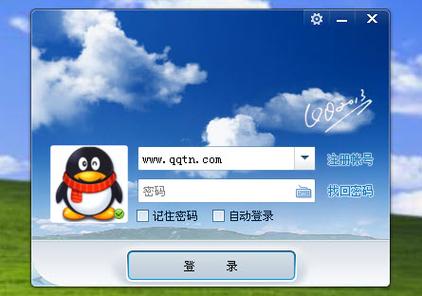 QQ电脑版官方最新版下载，探索自然美景的心灵之旅