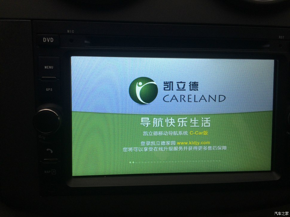 凯立德最新版