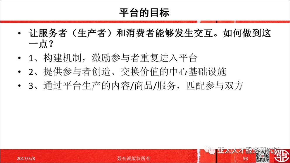 防爆振动电机 第78页