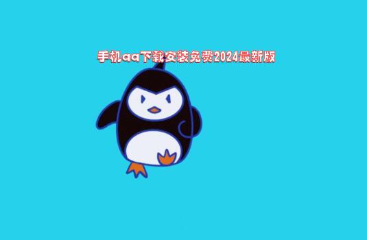 QQ轻聊版最新版，探寻小巷深处的隐藏宝藏与特色小店的奇妙故事