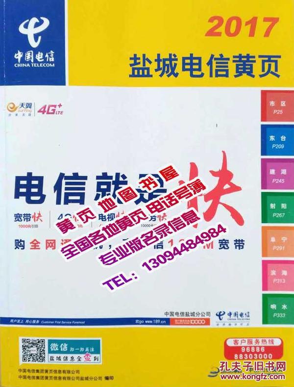 射阳最新招聘信息，职场与友情的温暖交汇