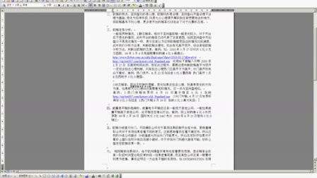 最新欧赔详解指南，如何获取并分析欧赔数据助你赢战赛场