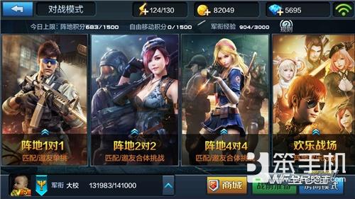 全民突击最新版，射击游戏的新里程碑，火热挑战等你参与！
